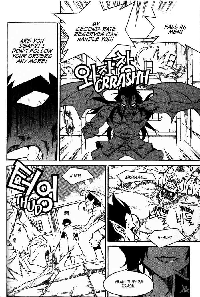 Dorothy of Oz Secret Agent Shine 第17页