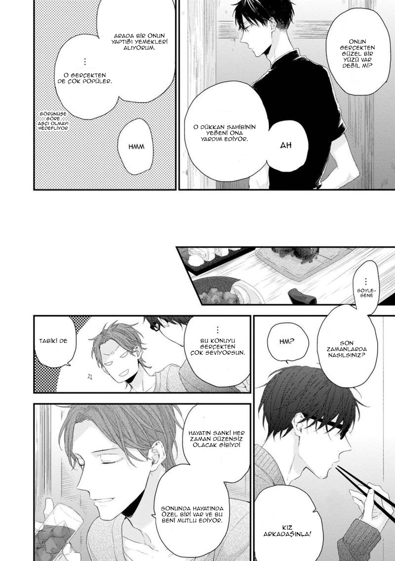 Namaiki Kareshi Ch. 1 第11页