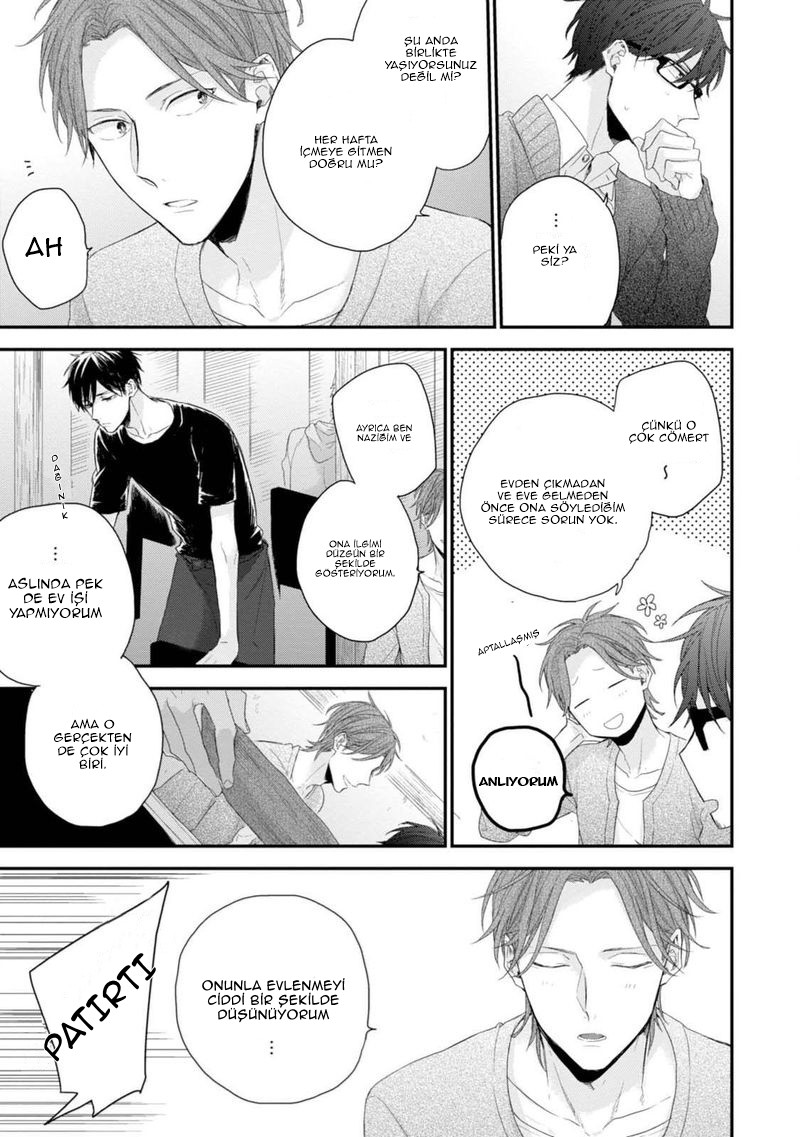 Namaiki Kareshi Ch. 1 第12页