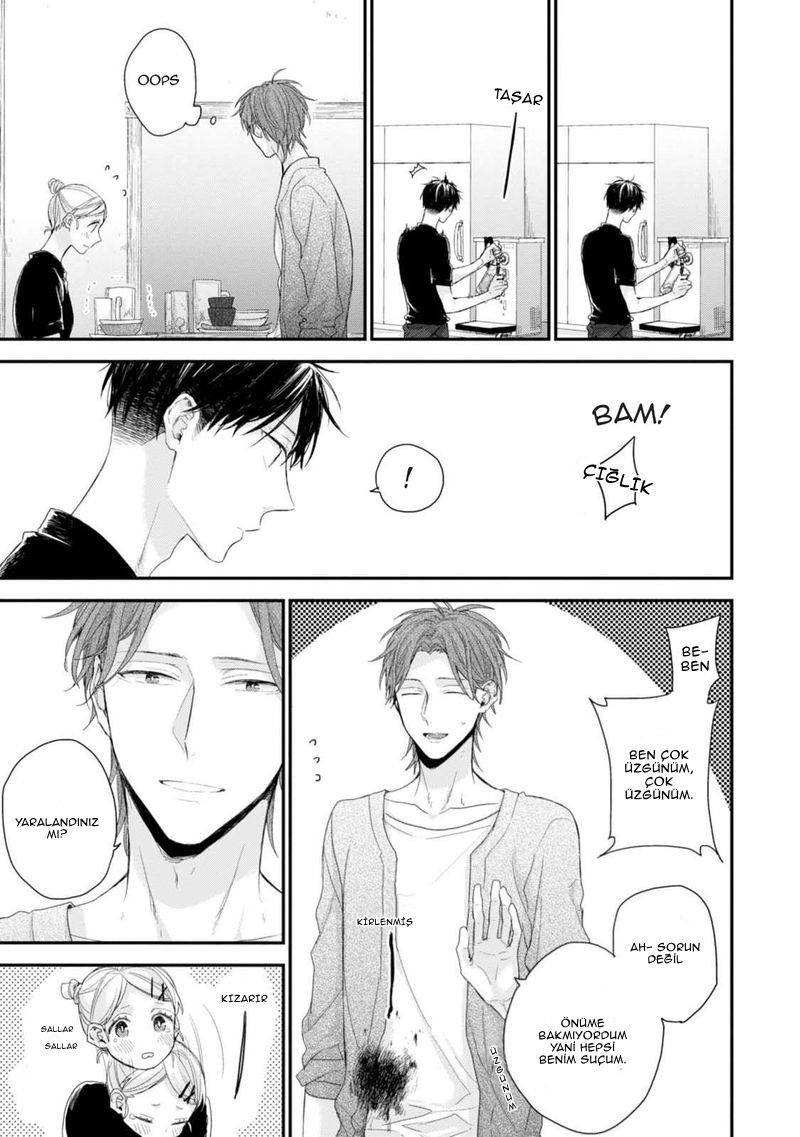 Namaiki Kareshi Ch. 1 第14页