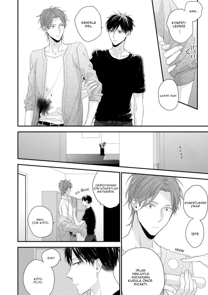Namaiki Kareshi Ch. 1 第15页