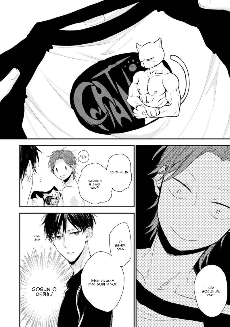 Namaiki Kareshi Ch. 1 第17页