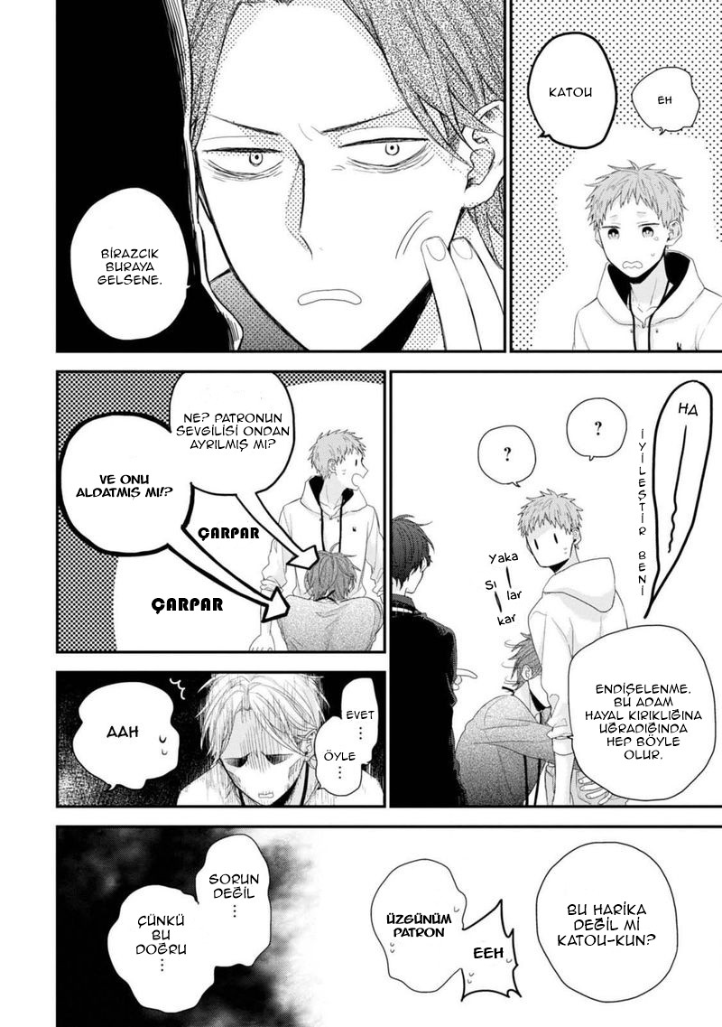 Namaiki Kareshi Ch. 1 第23页