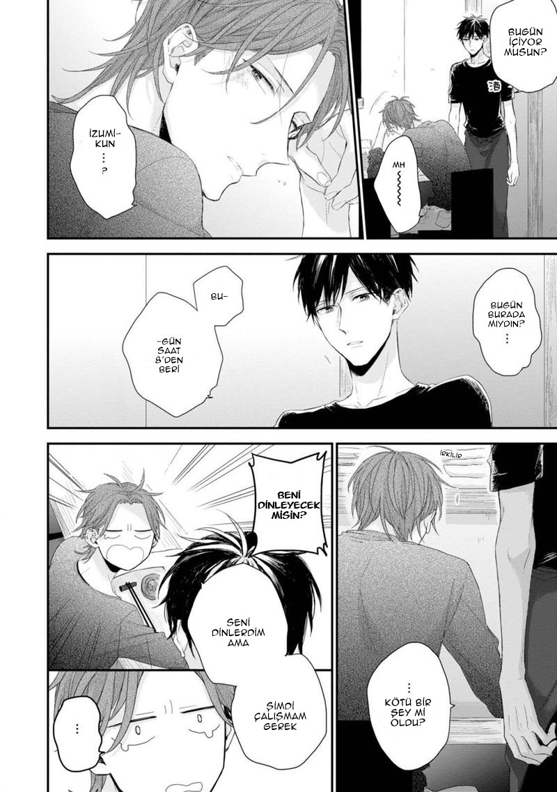 Namaiki Kareshi Ch. 1 第25页