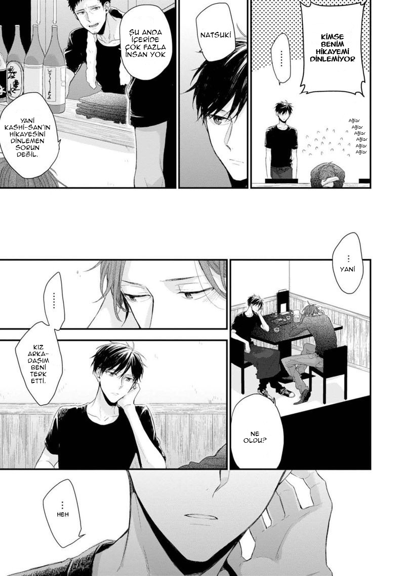 Namaiki Kareshi Ch. 1 第26页