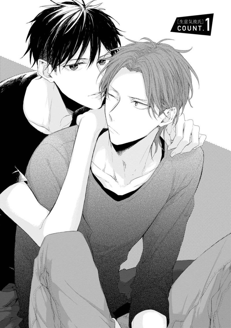Namaiki Kareshi 第6页