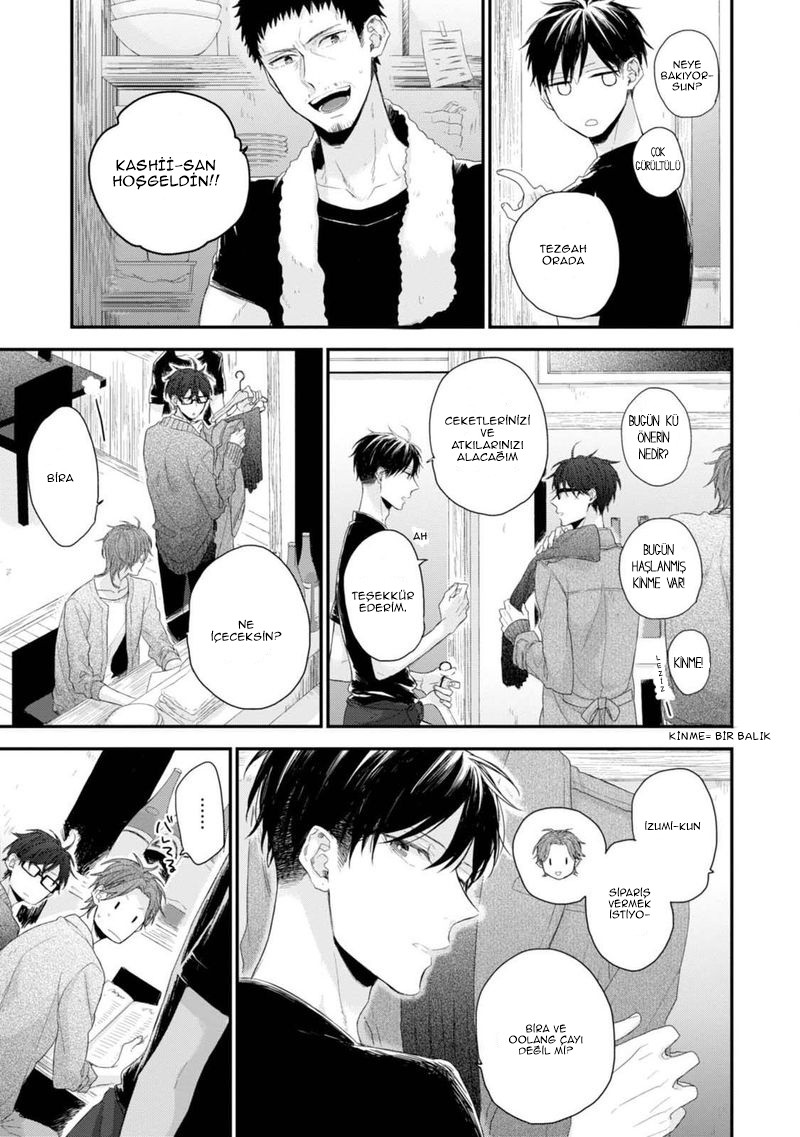 Namaiki Kareshi Ch. 1 第10页