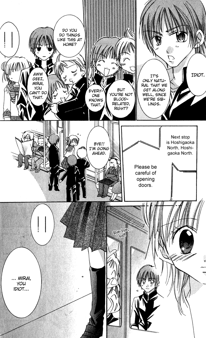 Tonari no Hijiri-kun Help! 第11页