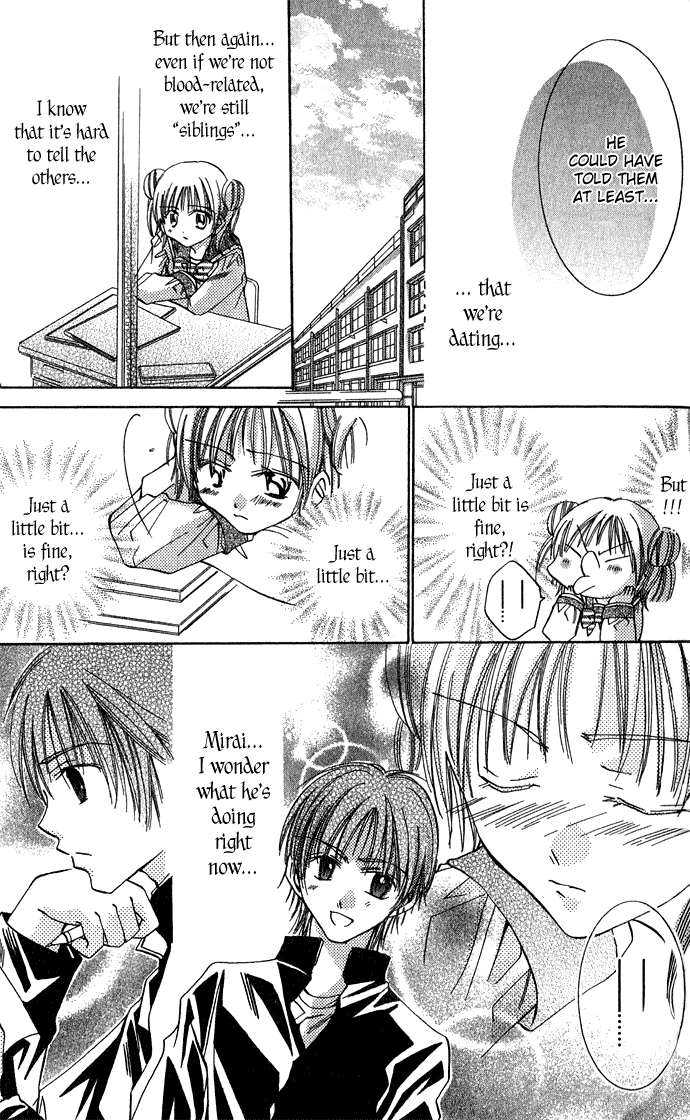 Tonari no Hijiri-kun Help! 第12页
