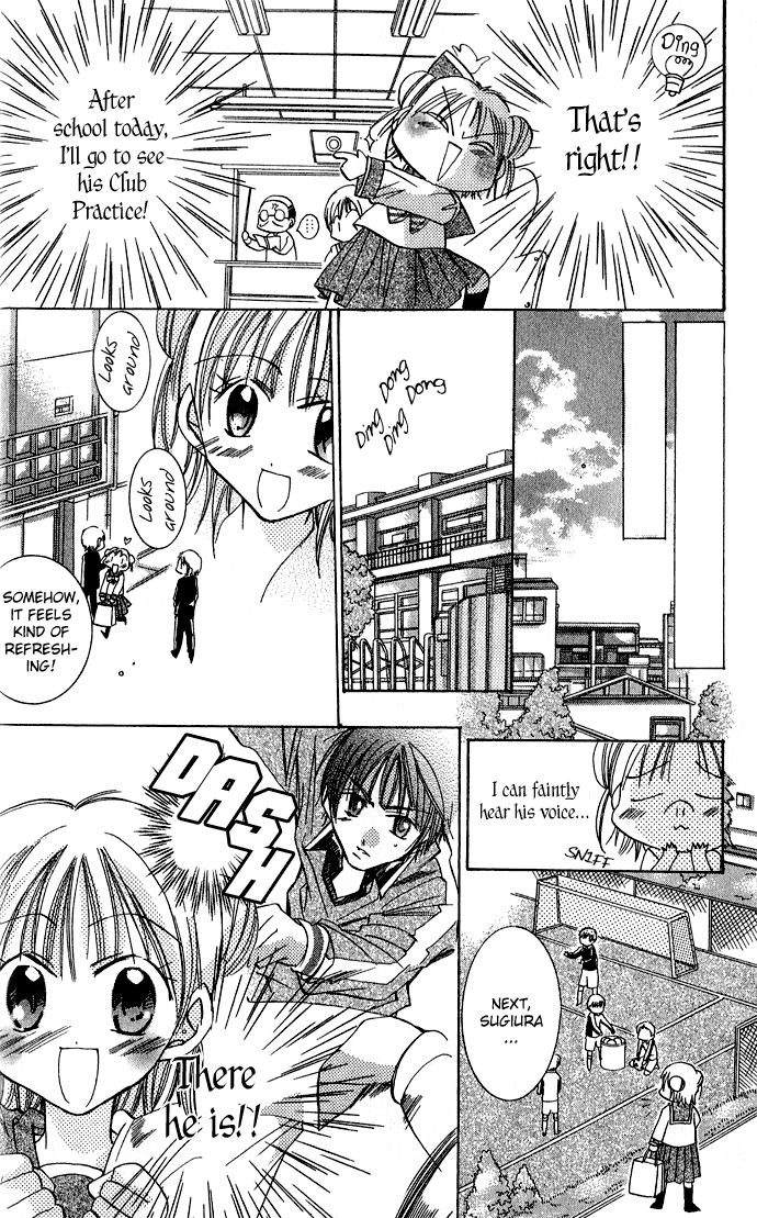 Tonari no Hijiri-kun Help! 第13页