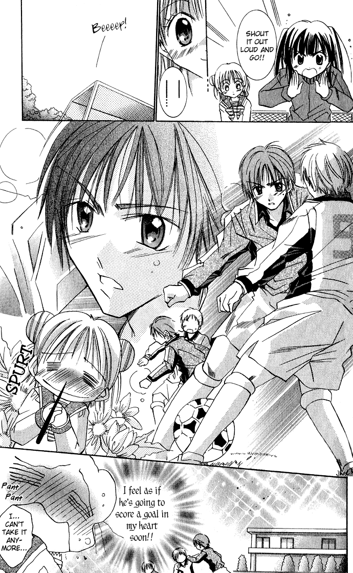 Tonari no Hijiri-kun Help! 第16页