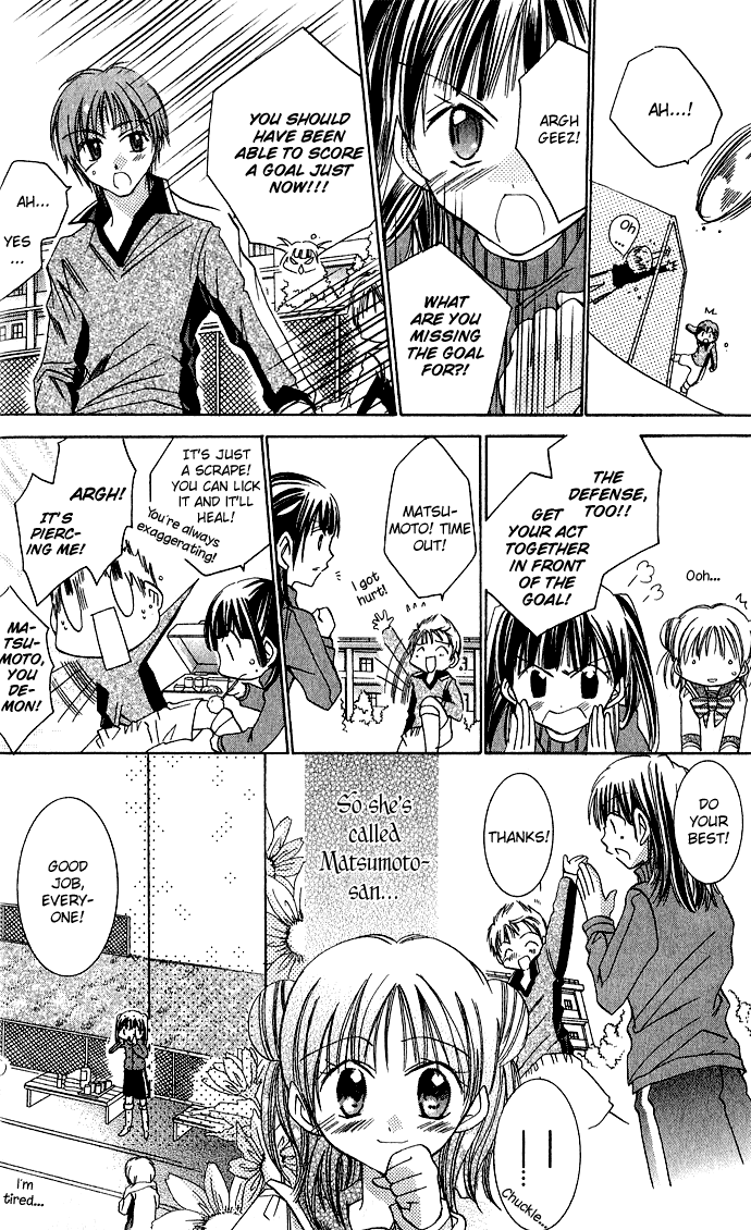 Tonari no Hijiri-kun Help! 第17页