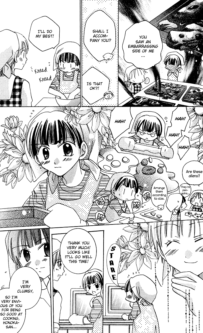 Tonari no Hijiri-kun Help! 第22页