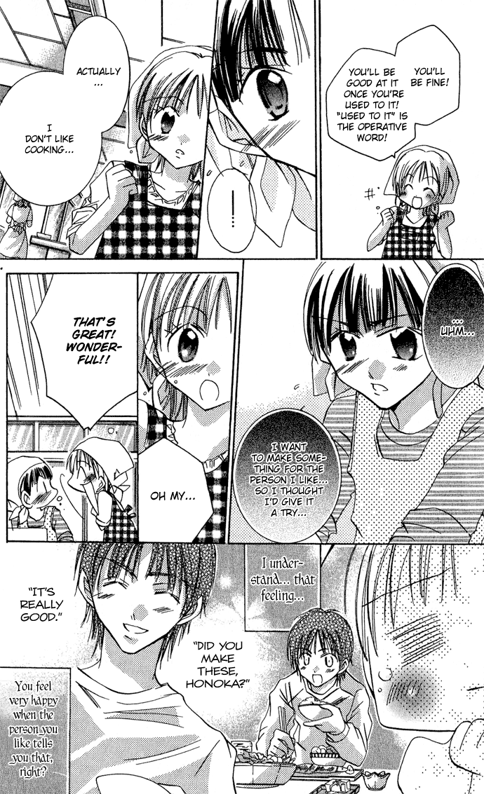 Tonari no Hijiri-kun Help! 第23页
