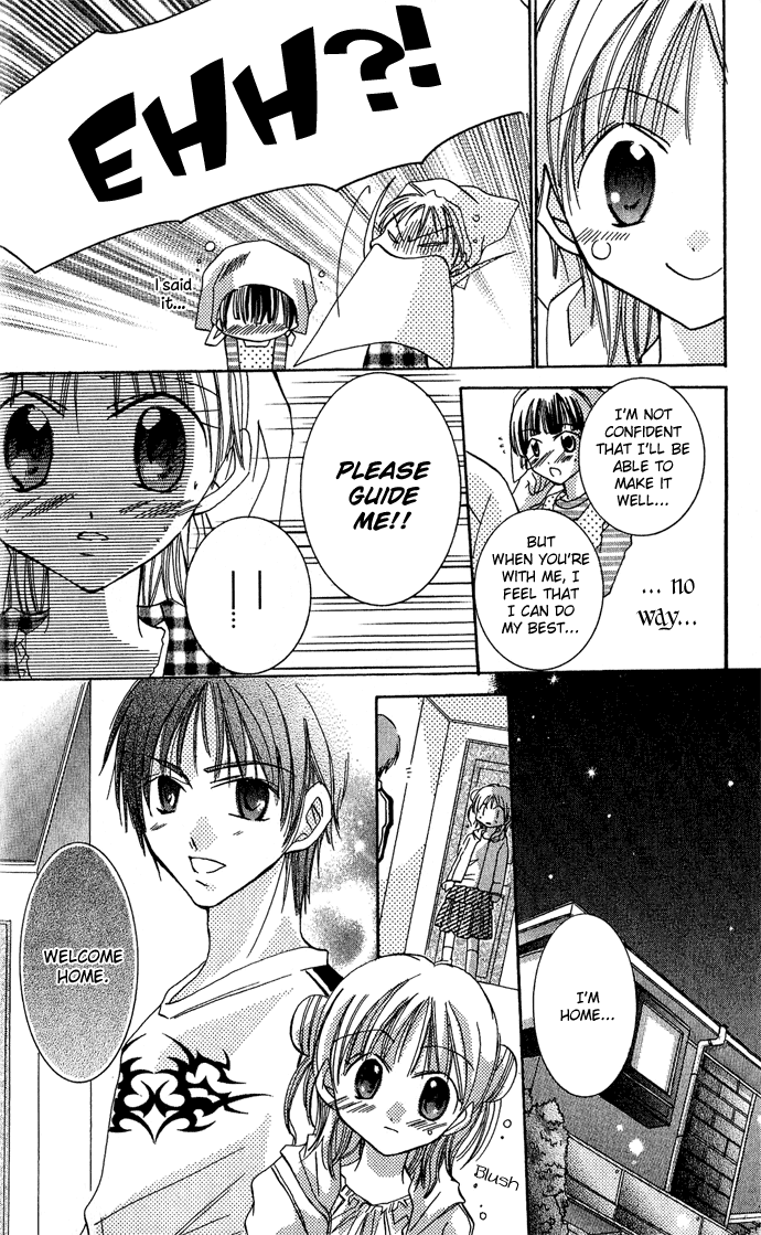 Tonari no Hijiri-kun Help! 第25页
