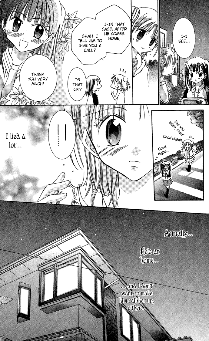 Tonari no Hijiri-kun Help! 第30页