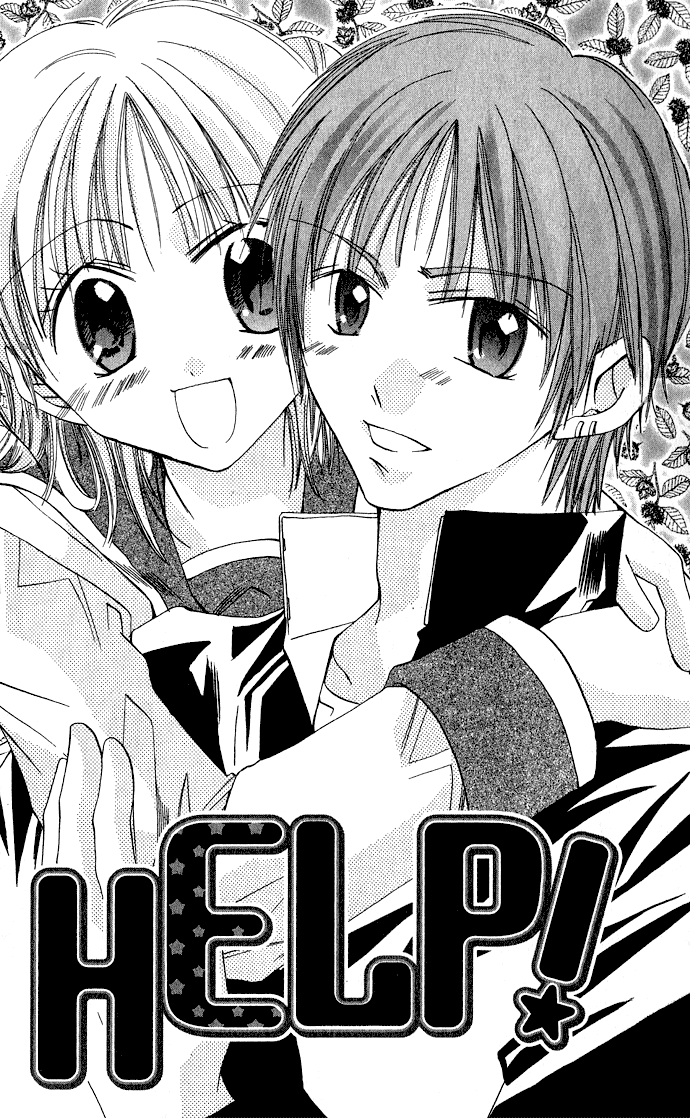 Tonari no Hijiri-kun Help! 第4页
