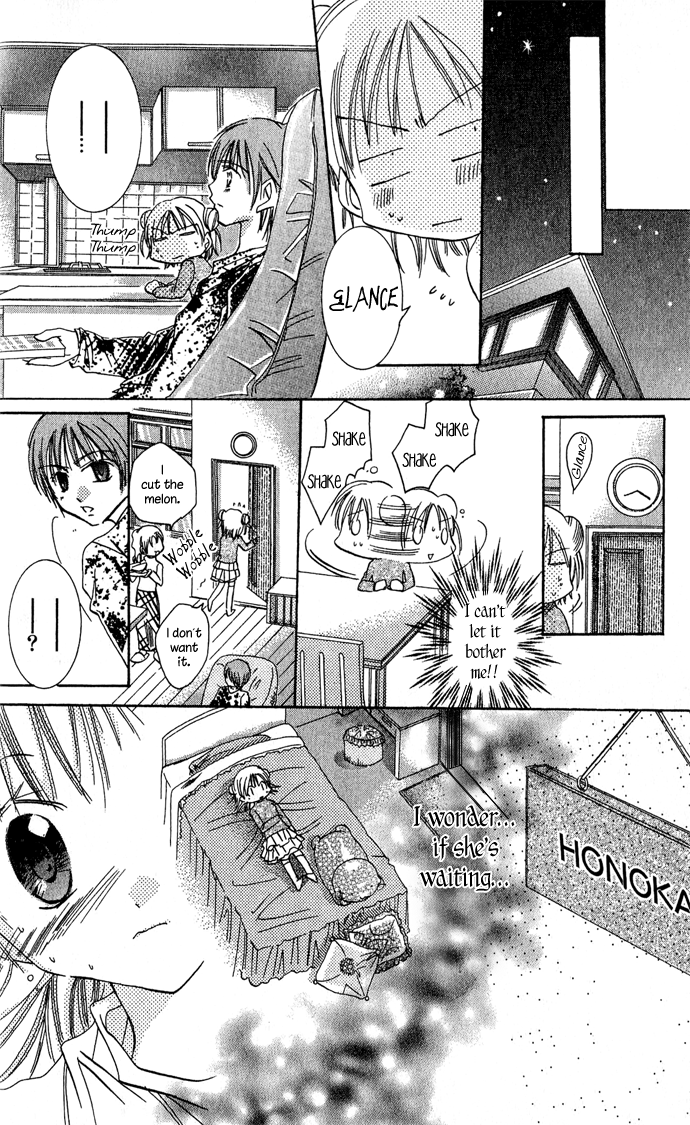 Tonari no Hijiri-kun Help! 第31页