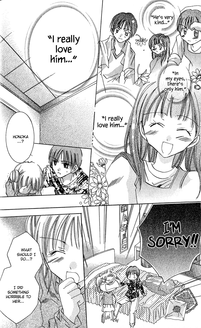 Tonari no Hijiri-kun Help! 第33页