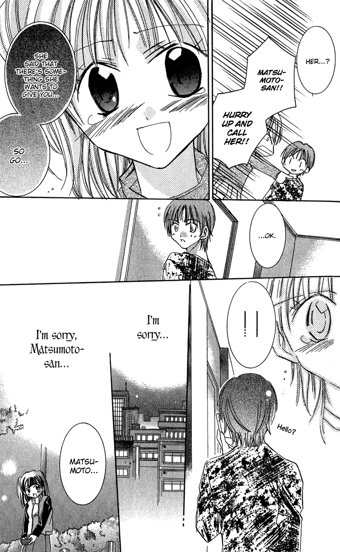 Tonari no Hijiri-kun Help! 第34页