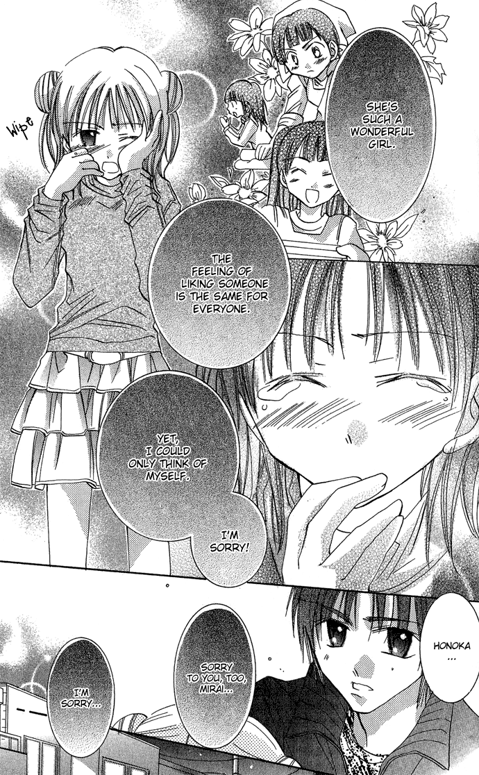 Tonari no Hijiri-kun Help! 第42页