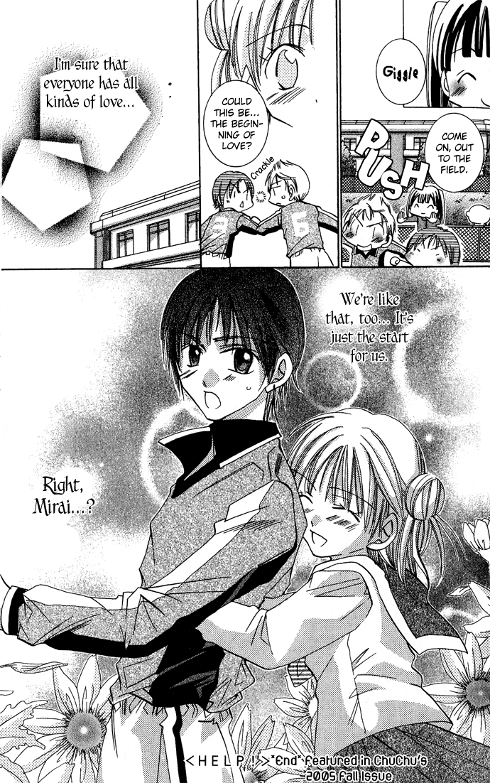 Tonari no Hijiri-kun Help! 第48页