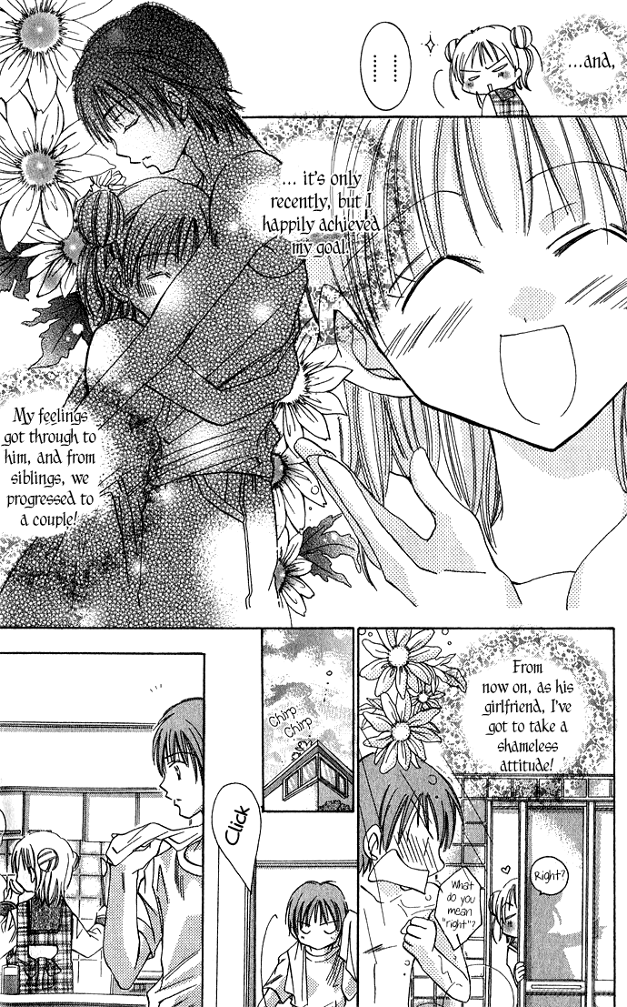 Tonari no Hijiri-kun Help! 第7页