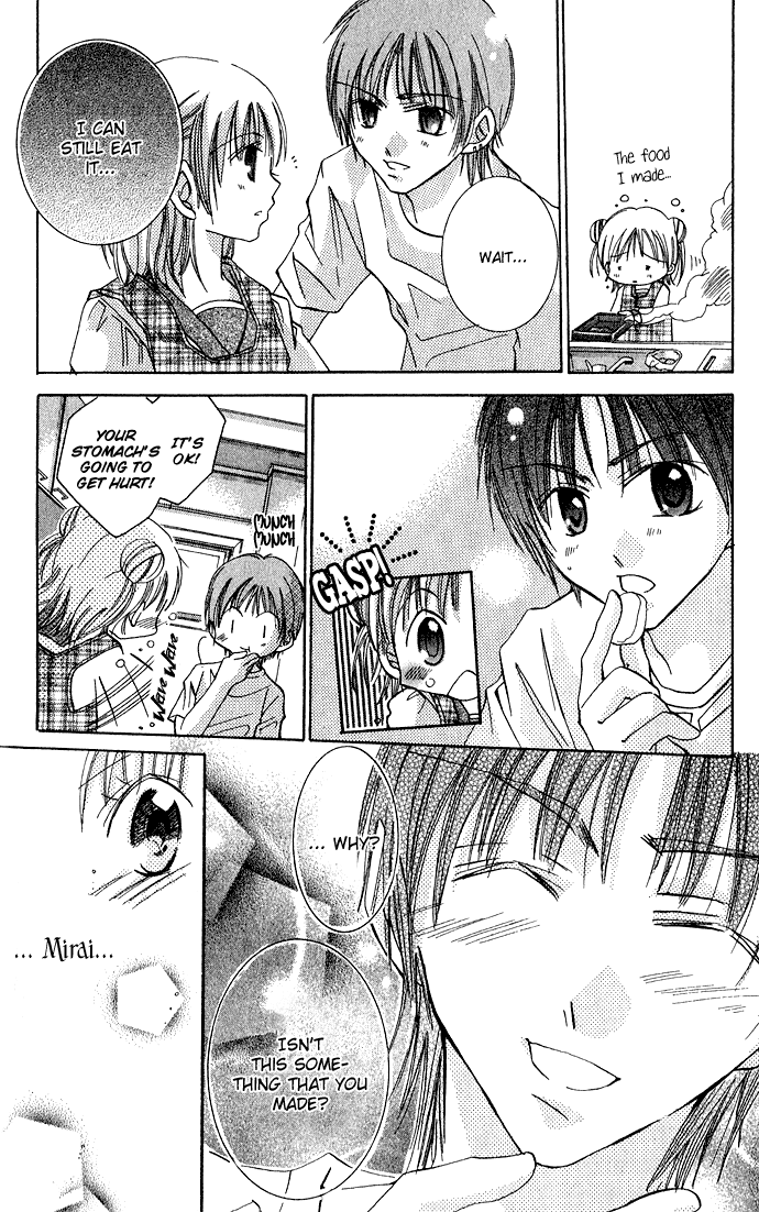 Tonari no Hijiri-kun Help! 第9页