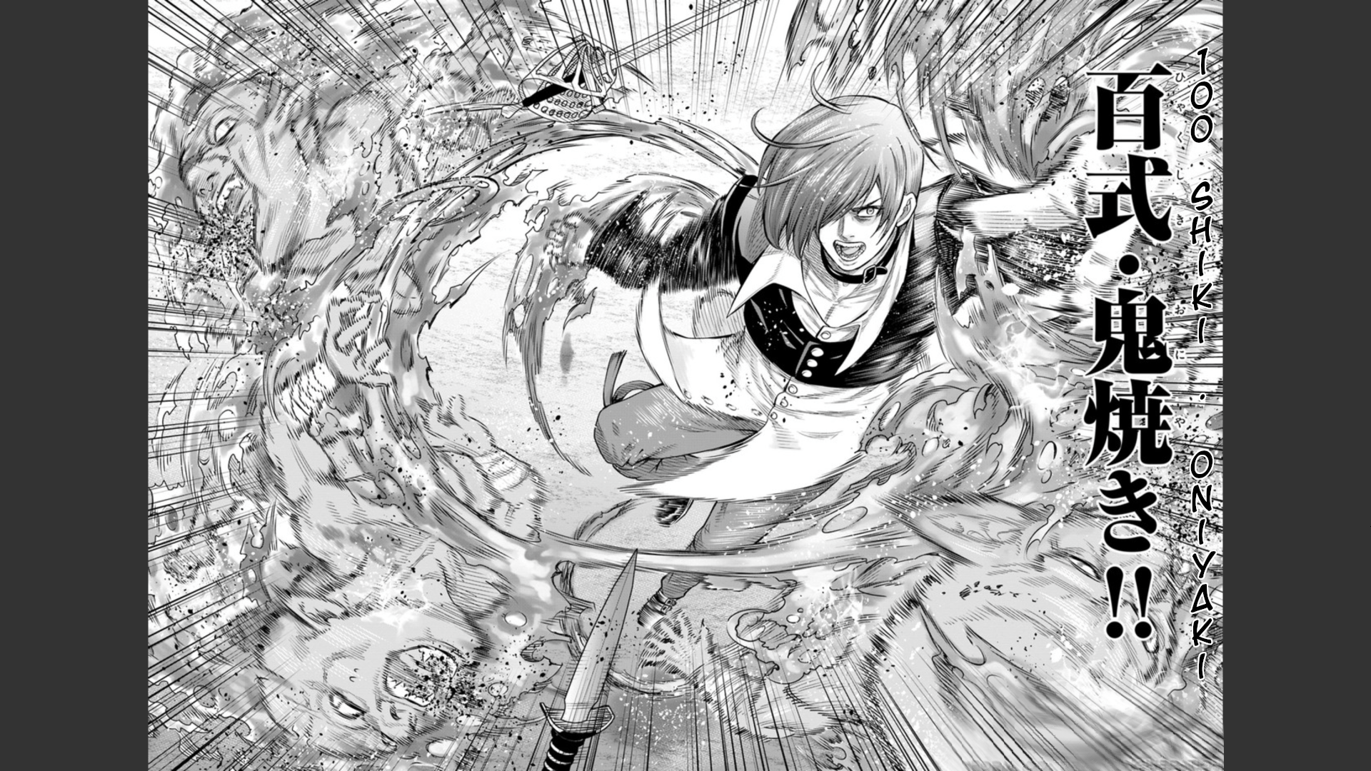 The King of Fantasy O visitante carregando chamas roxas! 第13页