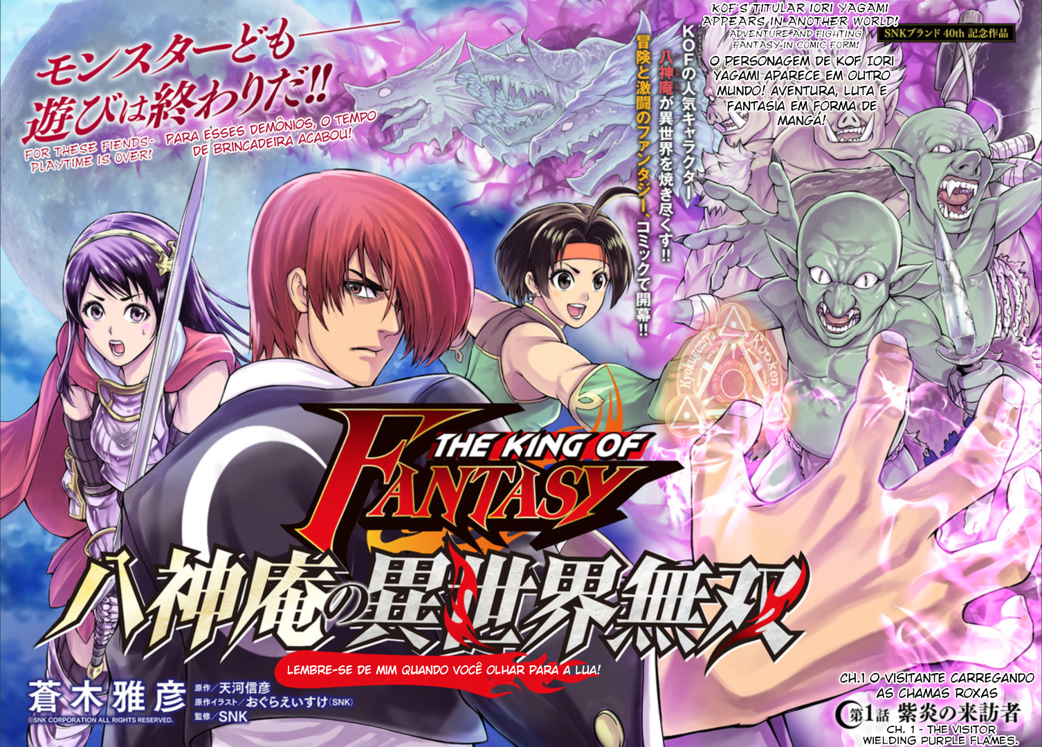 The King of Fantasy O visitante carregando chamas roxas! 第3页