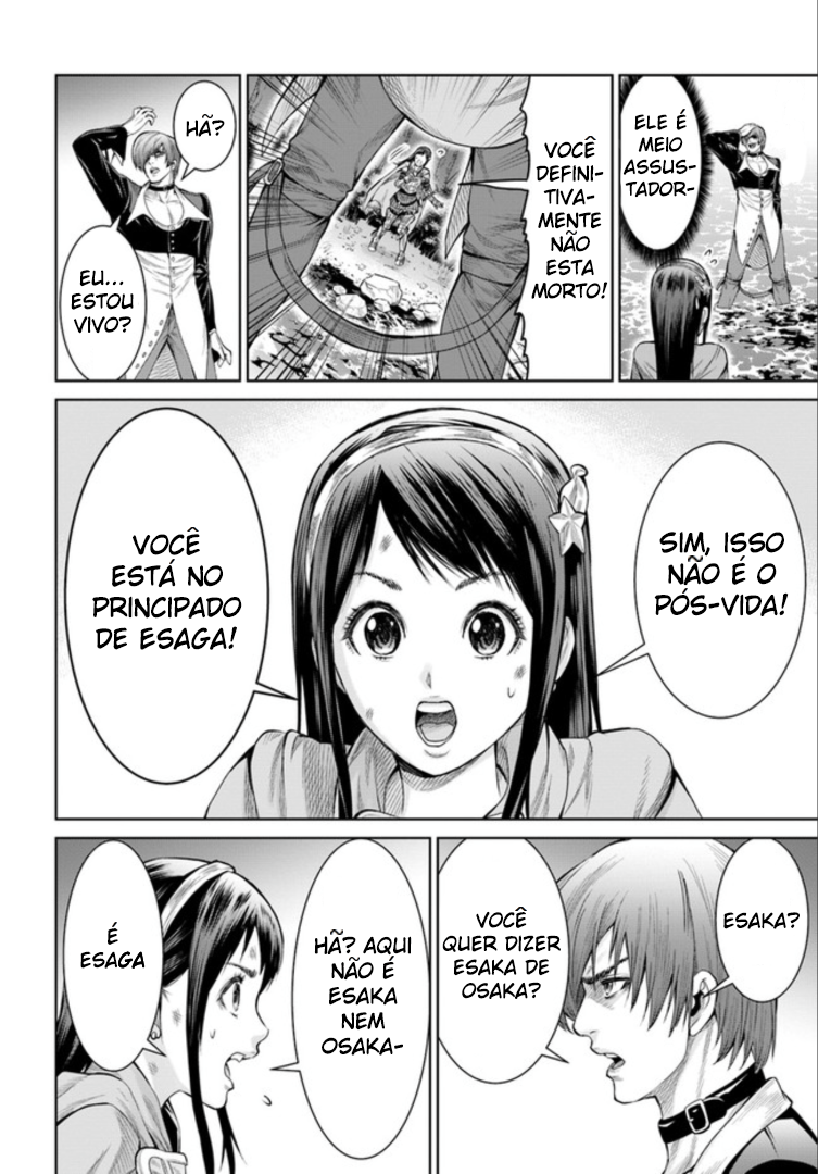 The King of Fantasy O visitante carregando chamas roxas! 第28页