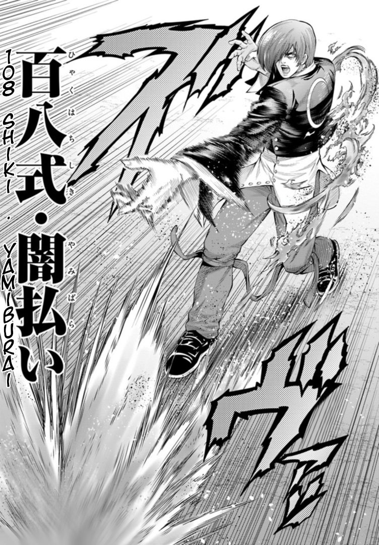 The King of Fantasy O visitante carregando chamas roxas! 第10页