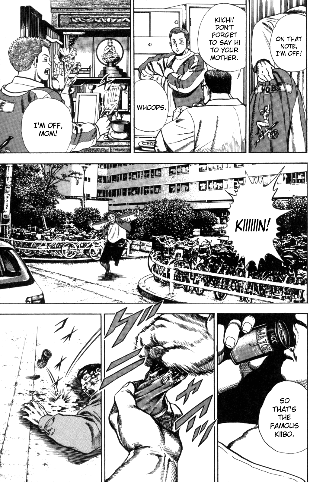 Koukou Tekken-den Tough Becoming a Star 第13页