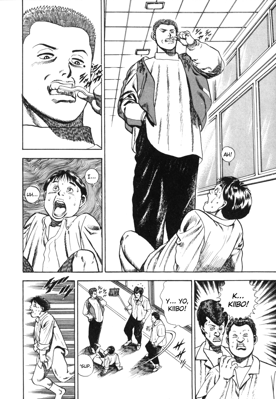 Koukou Tekken-den Tough Becoming a Star 第16页