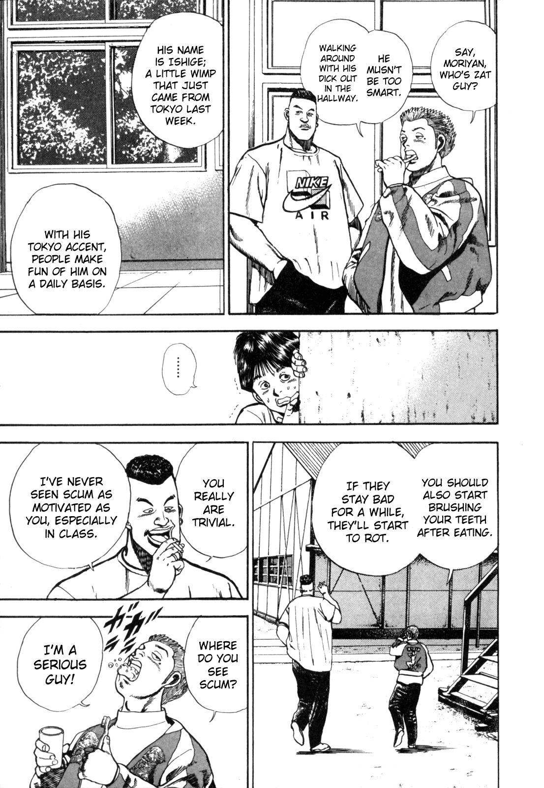Koukou Tekken-den Tough Becoming a Star 第17页