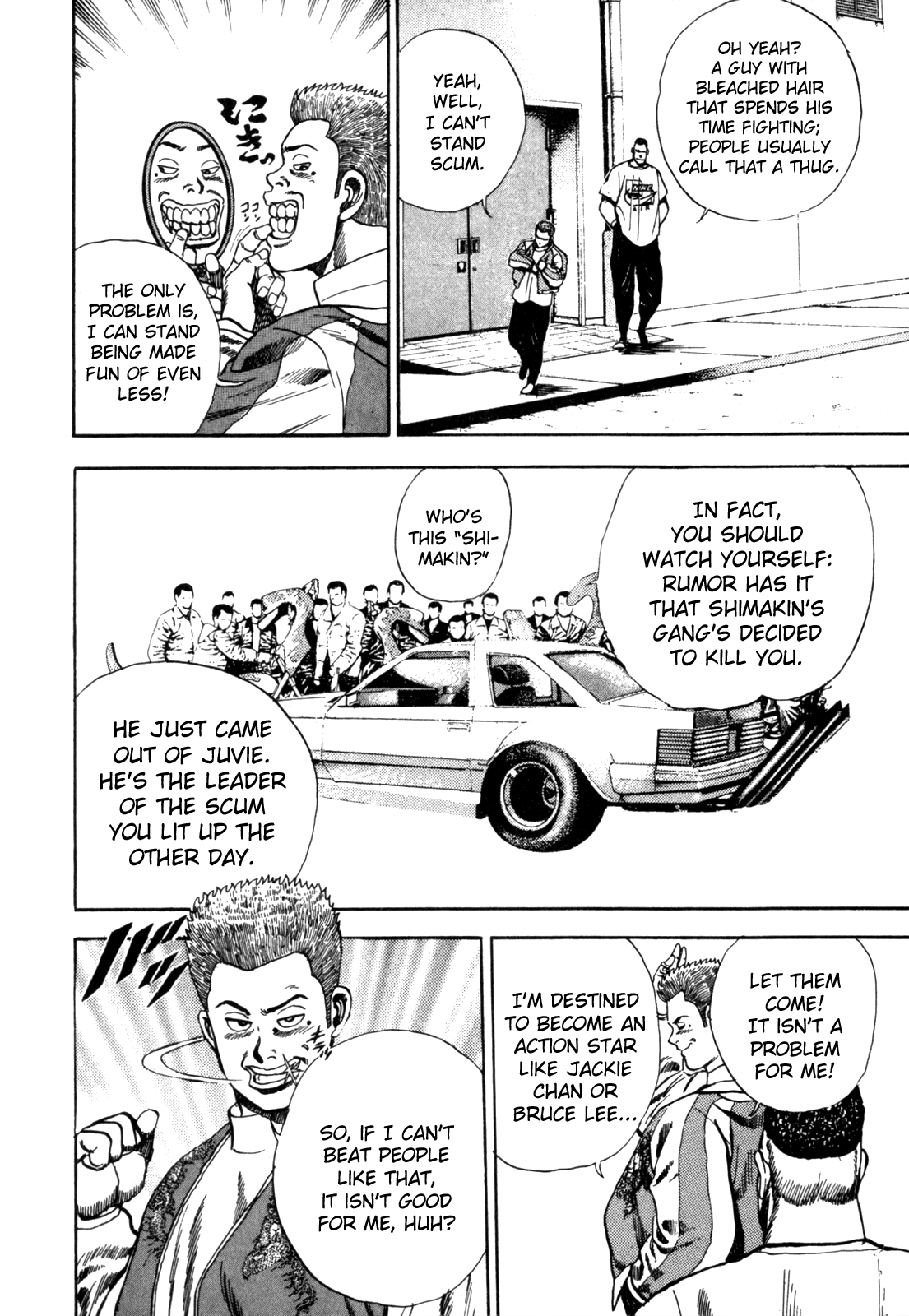 Koukou Tekken-den Tough Becoming a Star 第18页