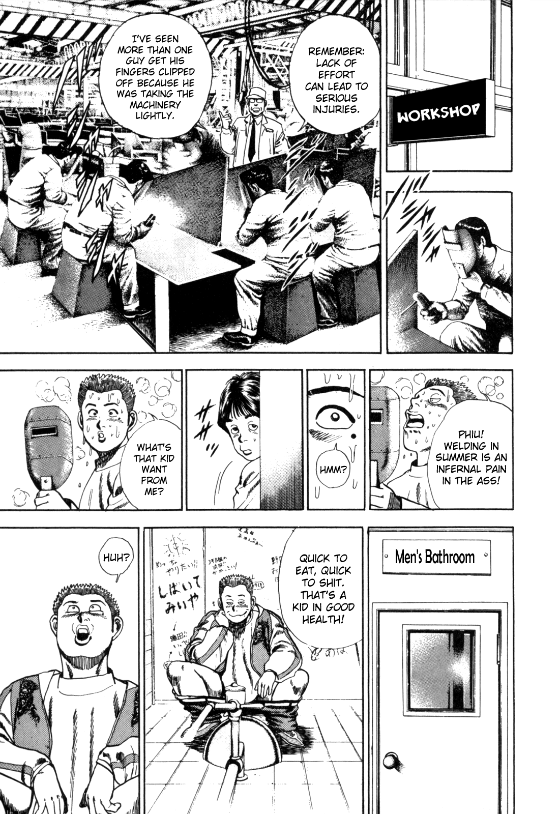 Koukou Tekken-den Tough Becoming a Star 第19页