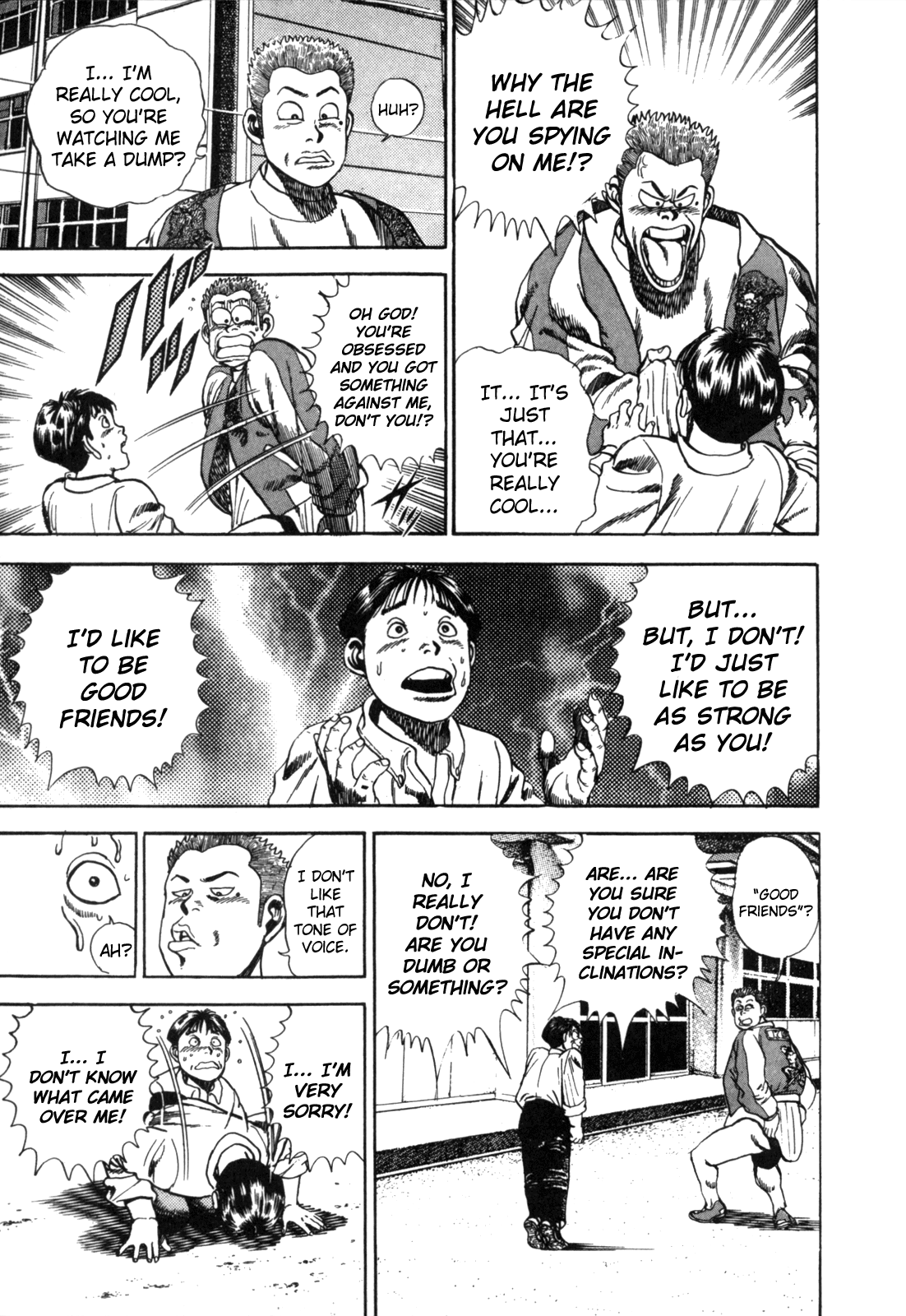 Koukou Tekken-den Tough Becoming a Star 第21页