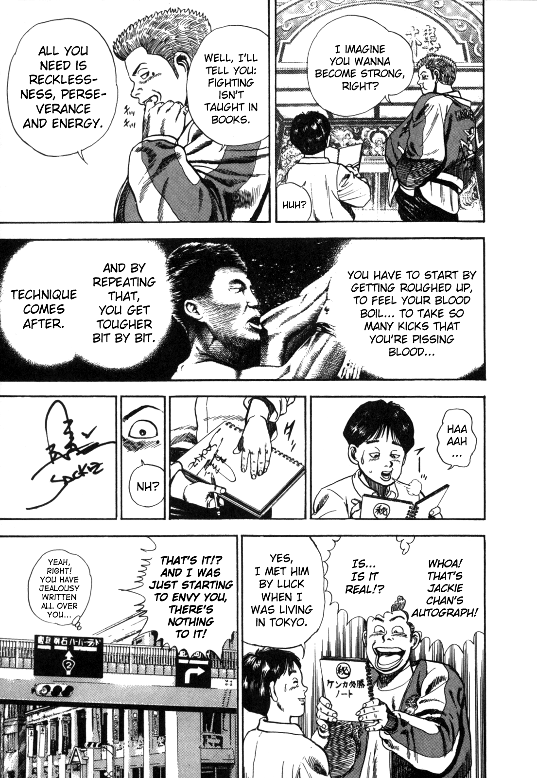 Koukou Tekken-den Tough Becoming a Star 第23页