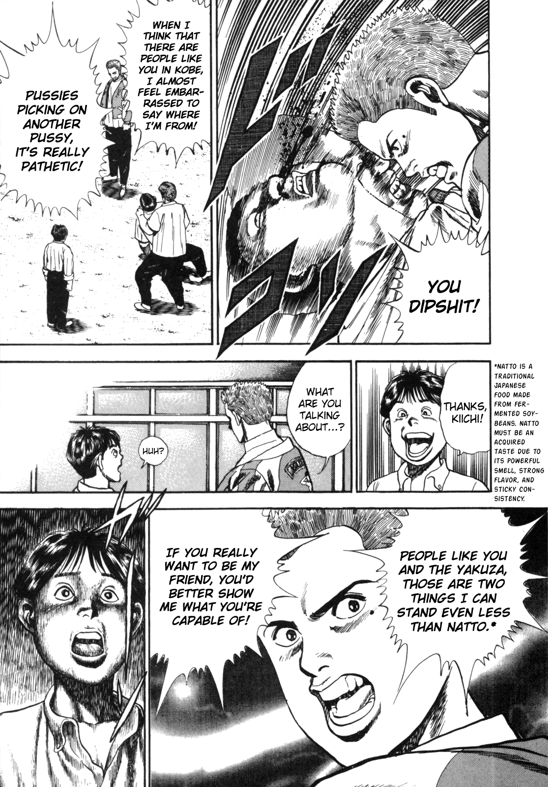 Koukou Tekken-den Tough Becoming a Star 第25页
