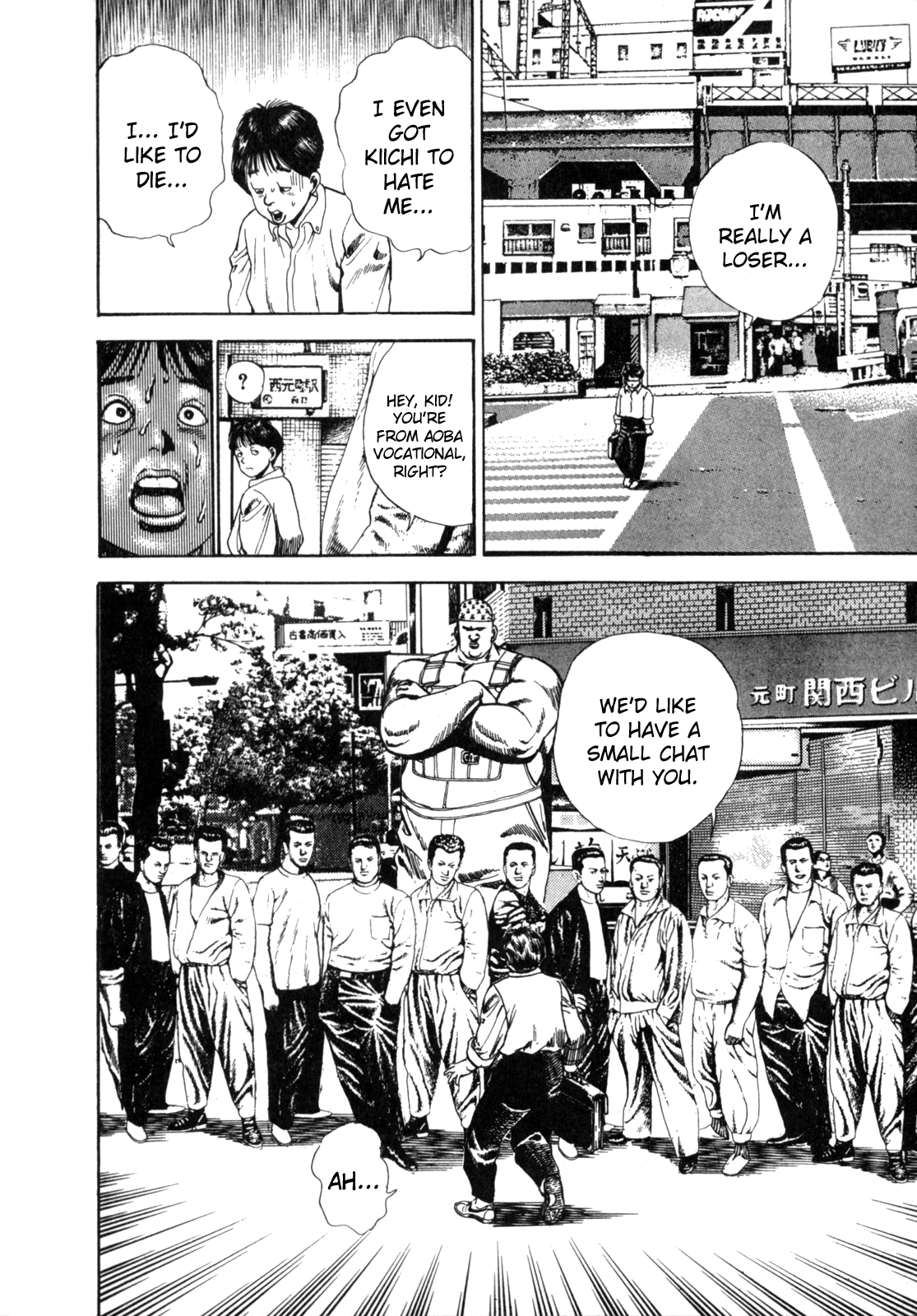Koukou Tekken-den Tough Becoming a Star 第26页