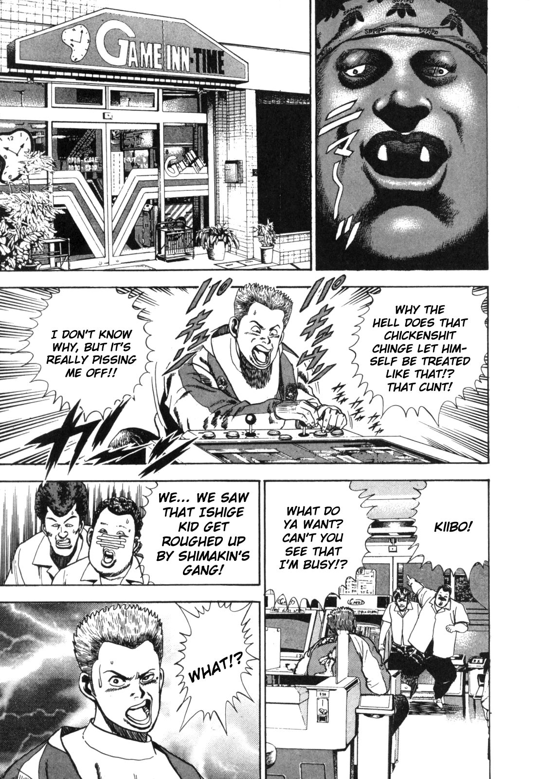 Koukou Tekken-den Tough Becoming a Star 第27页