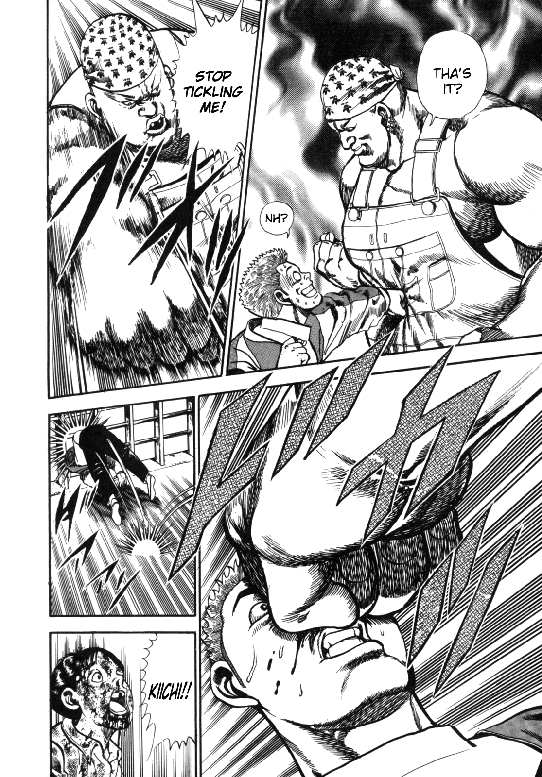 Koukou Tekken-den Tough Becoming a Star 第32页
