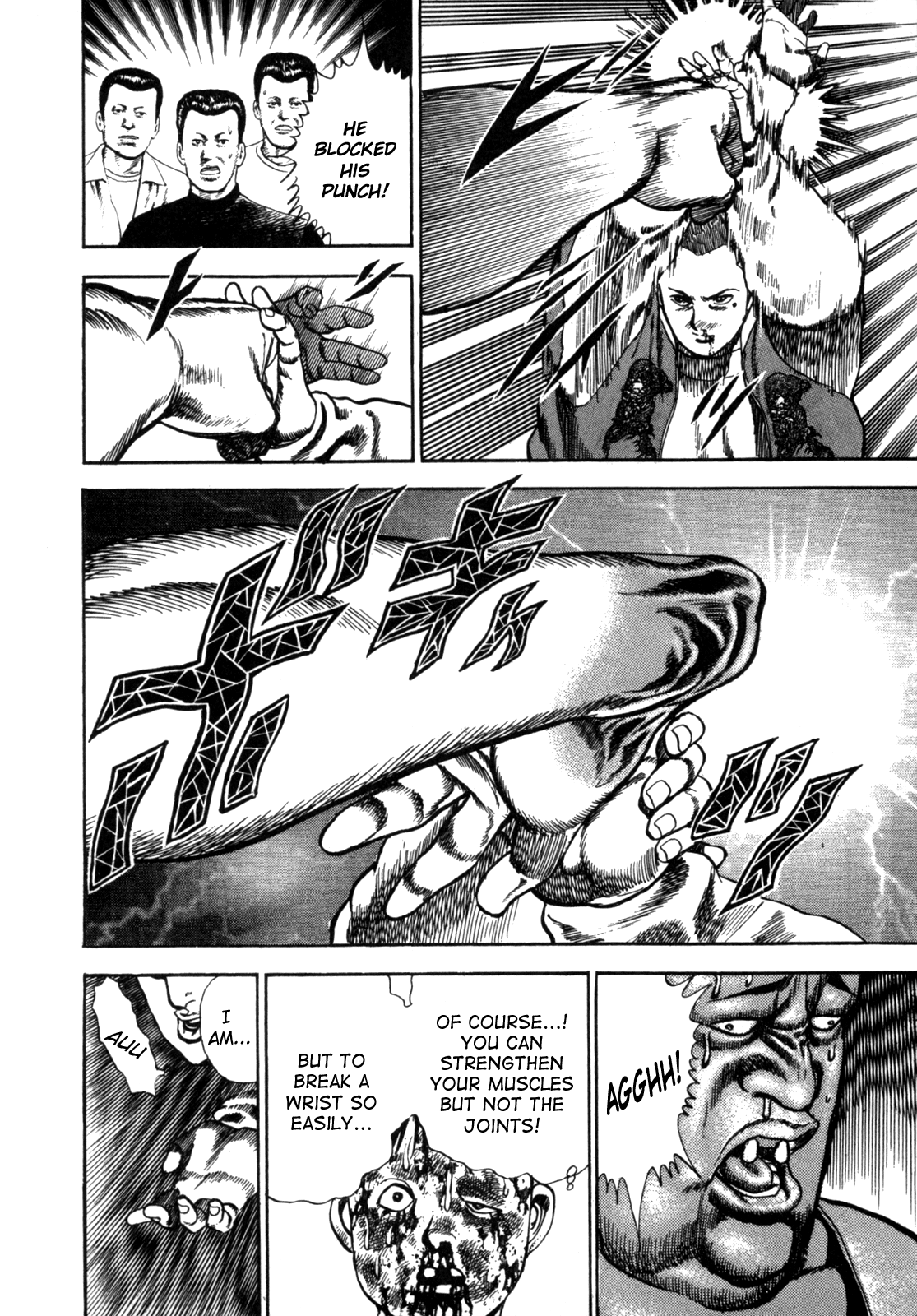 Koukou Tekken-den Tough Becoming a Star 第34页