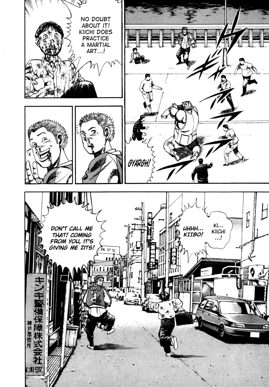 Koukou Tekken-den Tough Becoming a Star 第36页