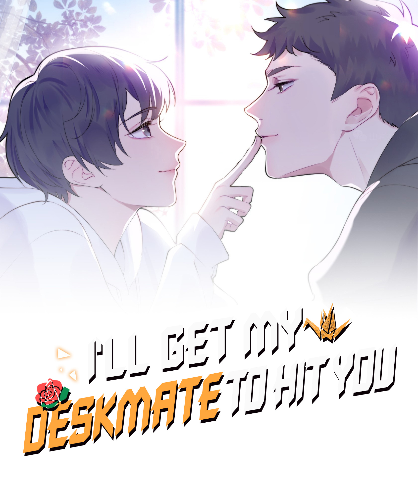 I’ll Get My Deskmate to Hit You Little Honeybun 第1页