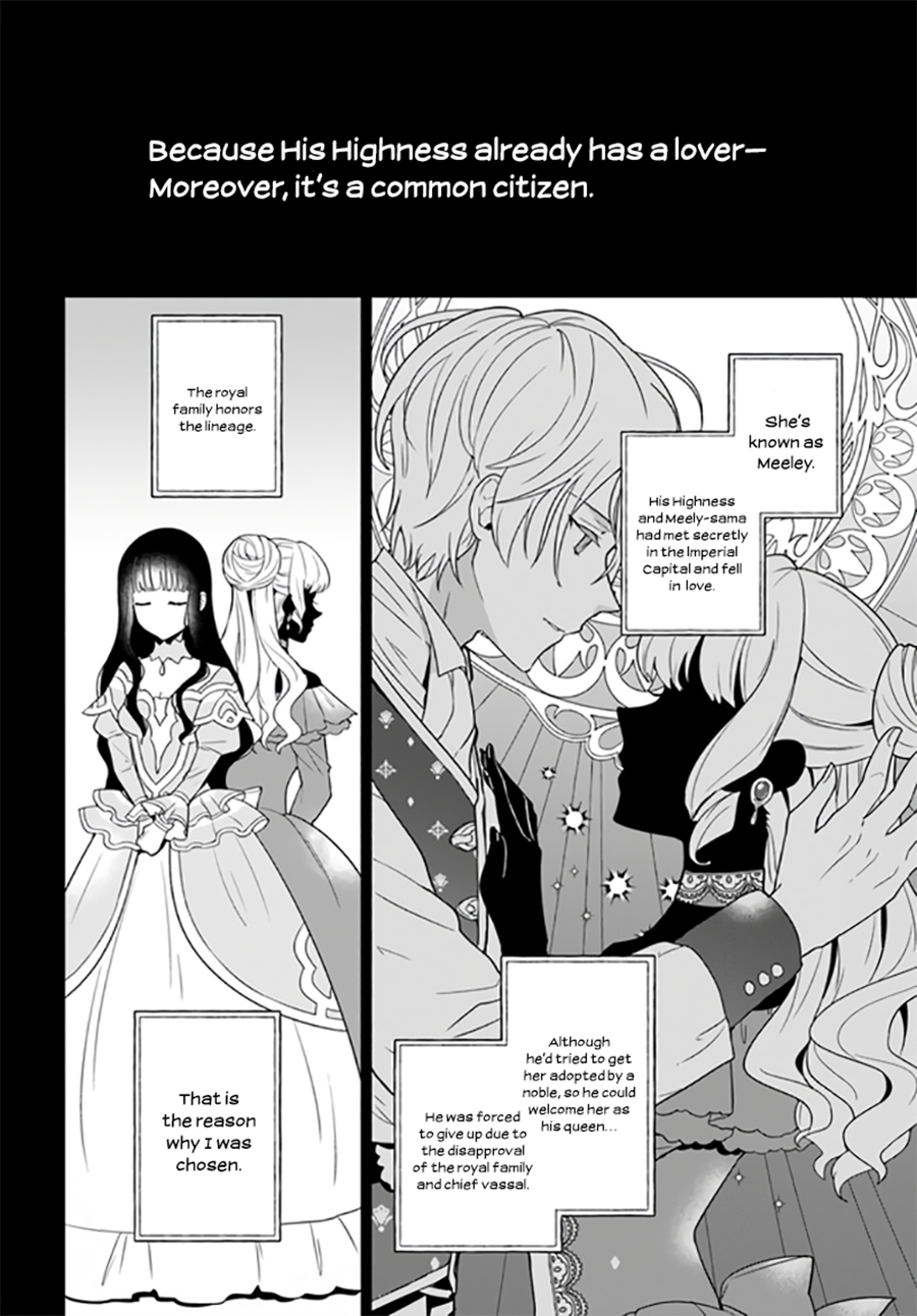 Okazari Ouhi ni Nattanode, Kossori Hataraki ni Deru Koto ni Shimashita Vol. 1 Ch. 1 第15页