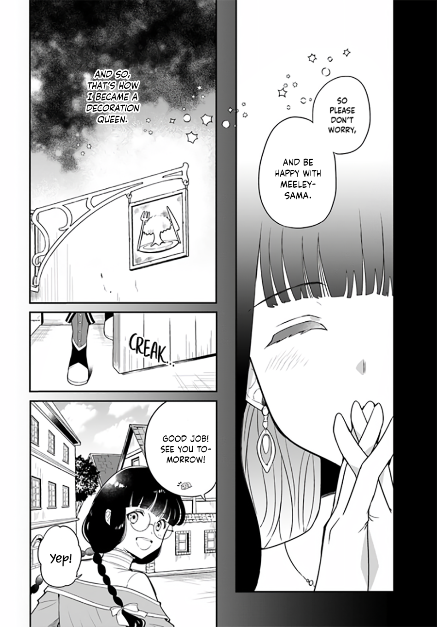 Okazari Ouhi ni Nattanode, Kossori Hataraki ni Deru Koto ni Shimashita Vol. 1 Ch. 1 第19页