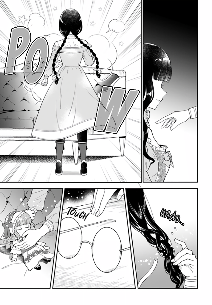 Okazari Ouhi ni Nattanode, Kossori Hataraki ni Deru Koto ni Shimashita Vol. 1 Ch. 1 第22页