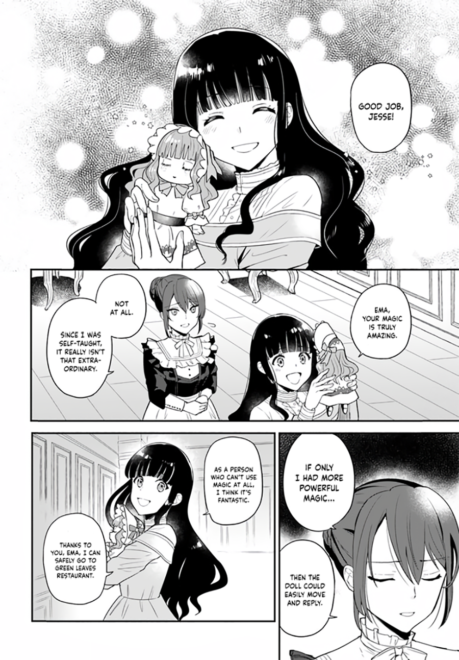 Okazari Ouhi ni Nattanode, Kossori Hataraki ni Deru Koto ni Shimashita Vol. 1 Ch. 1 第23页